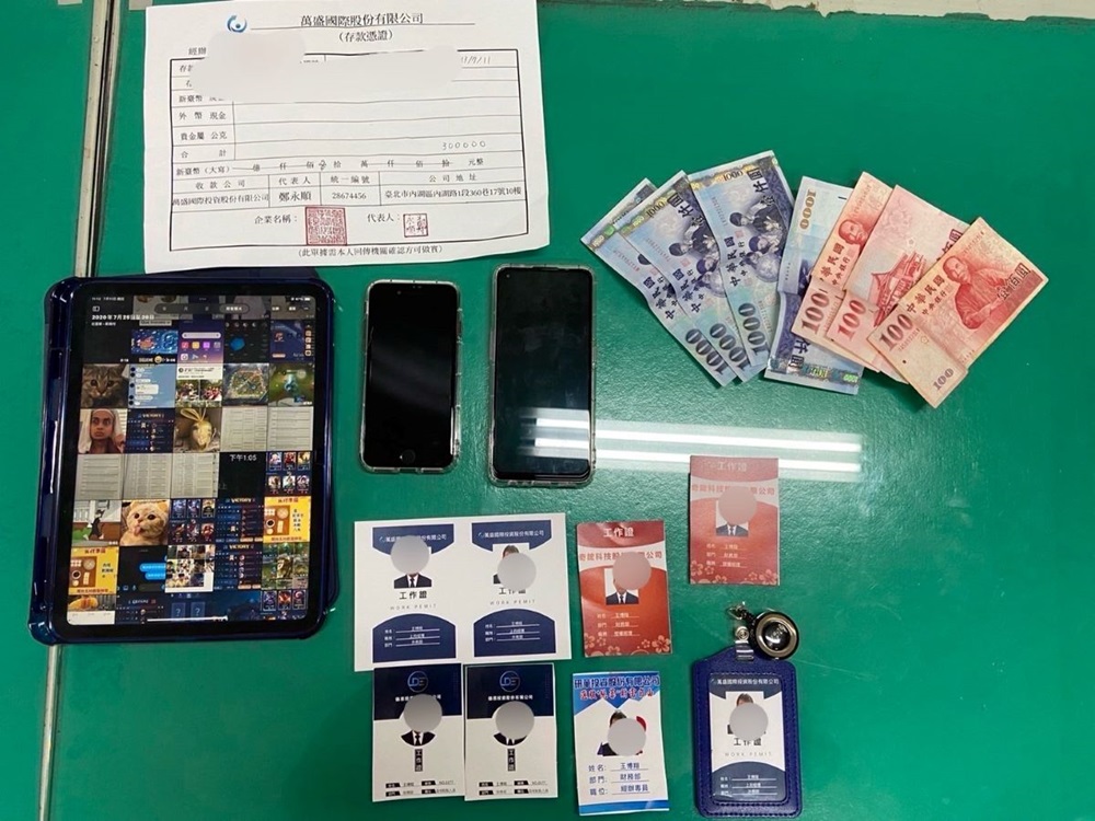 臉書一頁式廣告騙飆股 66歲婦被詐逾600萬元報警逮車手 252 cnews204240715a02