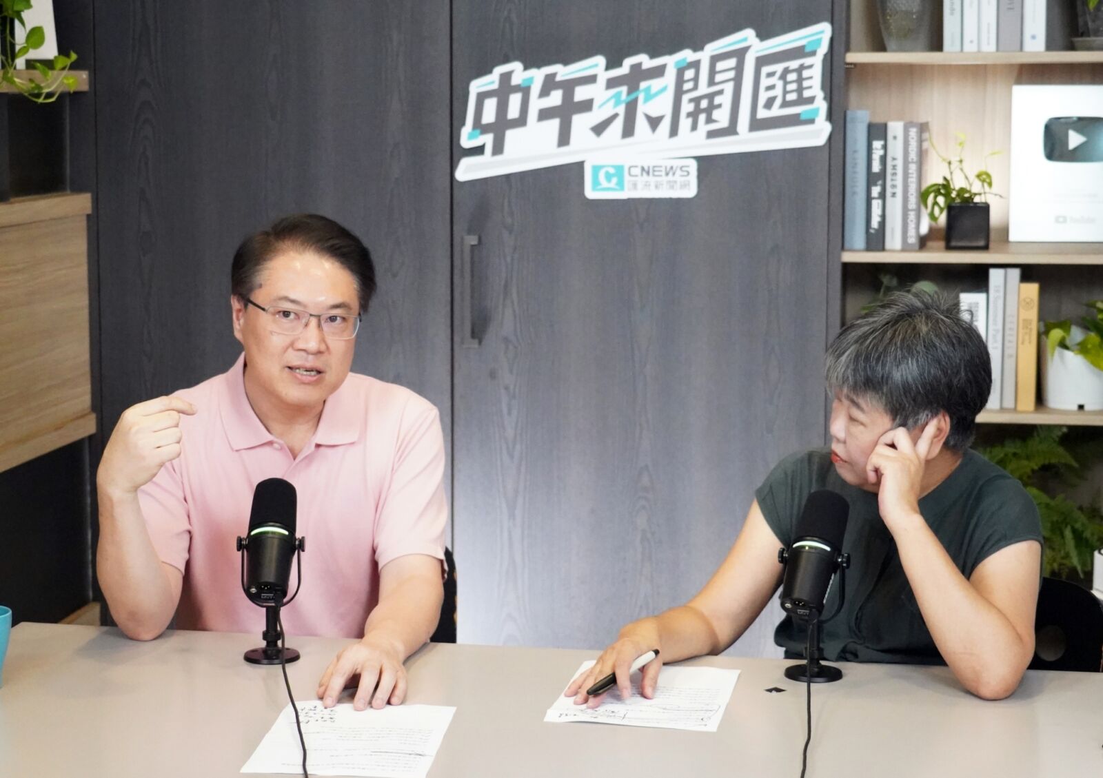 中午來開匯/民眾不滿國會達7成 林右昌:立法院運作令人擔憂 260 中午來開匯/民眾不滿國會達7成 林右昌:立法院運作令人擔憂 259