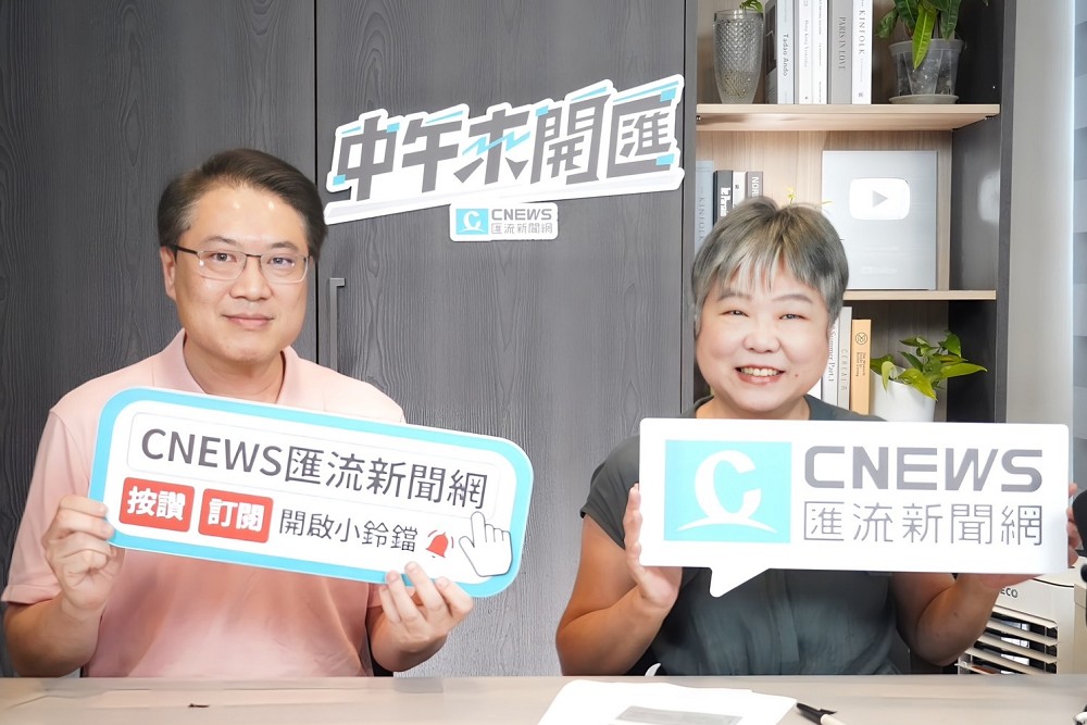 中午來開匯/「青鳥自主性高、無人能左右」 林右昌:年輕人被傅崐萁、黃國昌氣到 244 中午來開匯/「青鳥自主性高、無人能左右」 林右昌:年輕人被傅崐萁、黃國昌氣到 243
