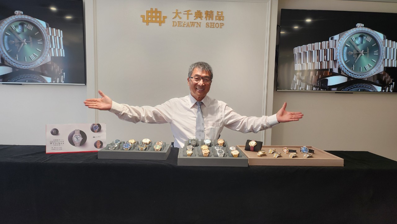 大千典精品舉辦「典藏薈萃名錶專場」拍賣會,7月21-25日預展;7月27日下午2點正式開拍。(圖/大千典精品提供)