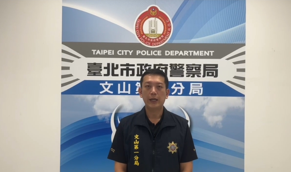 臺北市政府警察局強調,打擊犯罪、掃黑制暴是不變的工作與態度,對於危害社會治安的各類犯罪絕不寬貸。(記者黃荷琇 翻攝)