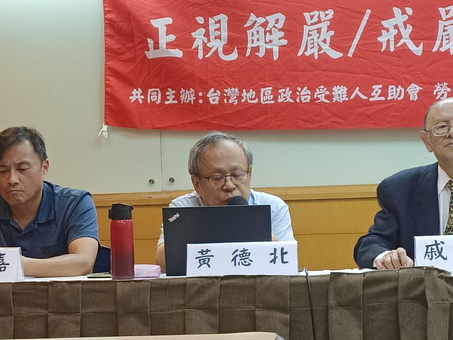 左翼聯盟祕書長黃德北表示,他也曾熱烈慶祝解嚴,現在卻和一群朋友呼籲台灣社會大眾正視解嚴/戒嚴統治的惡性循環,這是多麼諷刺的事啊。圖/簡立欣攝