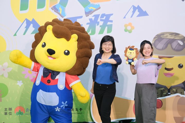 步道健行趣 / 森遊竹縣走起來 完登送限量好禮抽智慧手錶