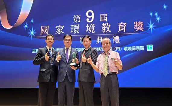 沙鹿高工推動永續淨零有成 獲台美生態學校「綠旗」及國家環境教育獎優等