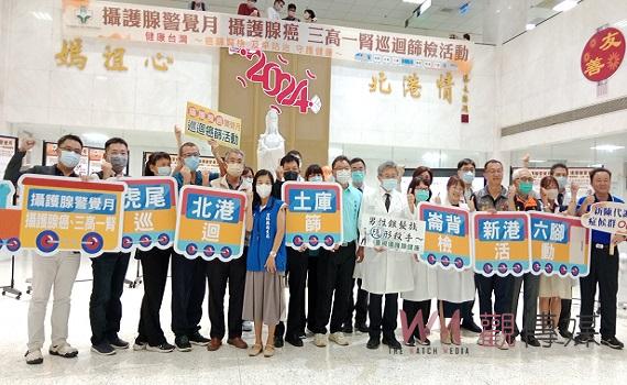 (有影片)/護腺癌、三高一腎免費篩檢 北港媽祖醫院啟動巡迴