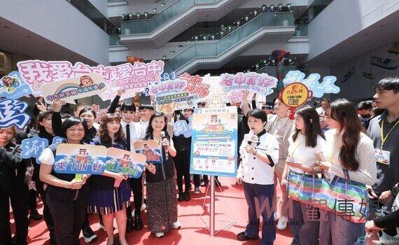 中市地稅局號召民眾捐發票玩線上遊戲 最大獎8,000元烤肉券