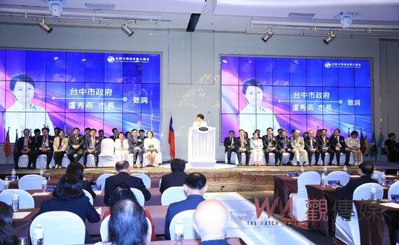 共創國際市場商機!亞洲台商會近千台商齊聚 盧秀燕:歡迎回家投資台中