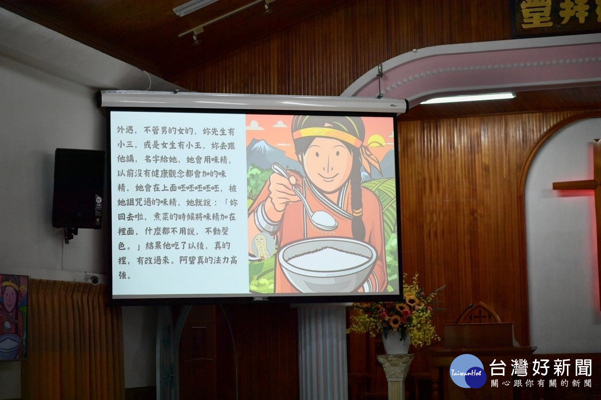 暨大學生利用AI的文本分析將巴宰族幾乎失傳的咒語集結成圖文並茂的咒語故事集。(圖/暨大提供)
