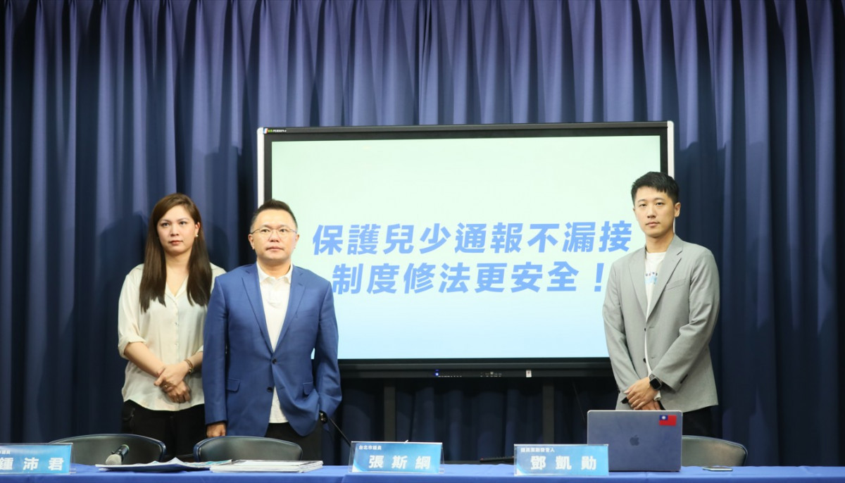 （圖／中國國民黨）