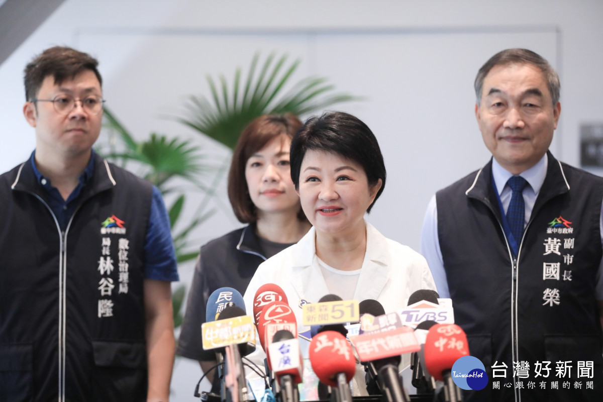 盧秀燕首度訪美宣布四大任務「行銷台中」