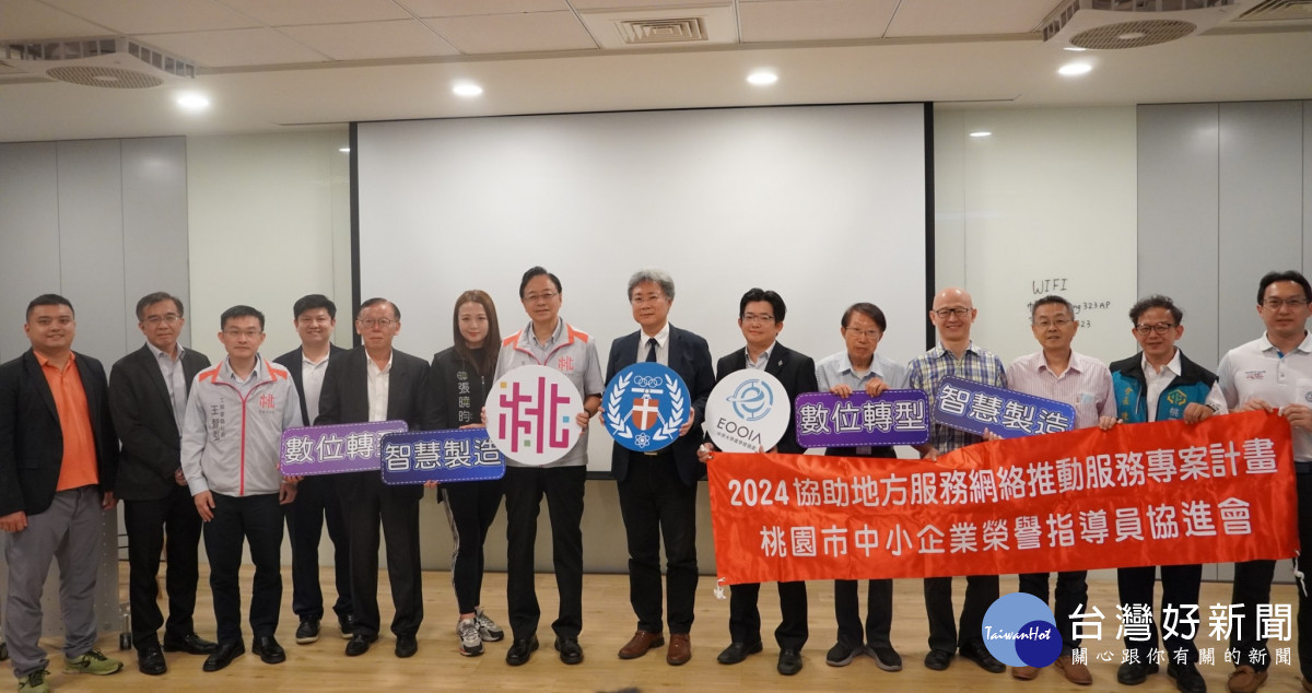 「傳統產業邁向智慧製造轉型之路趨勢論壇」於中原大學知行領航館舉辦，與會貴賓合影。