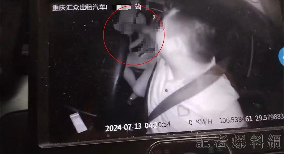 翻攝自網路
