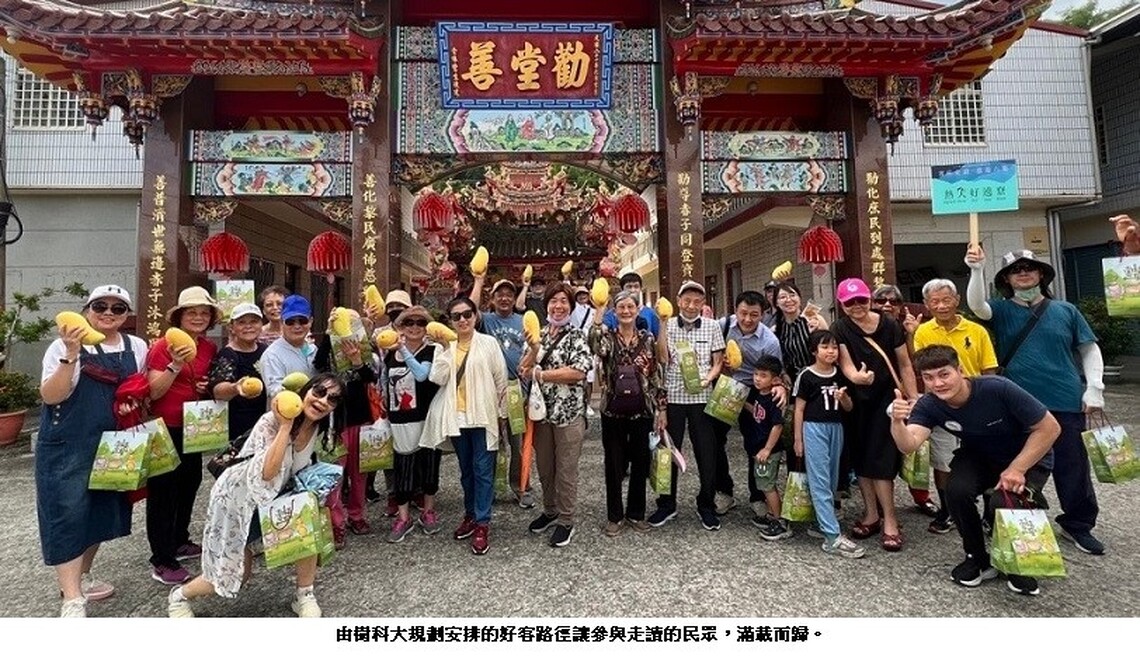 樹科大企管系攜手客委會 引領民眾深度遊客庄