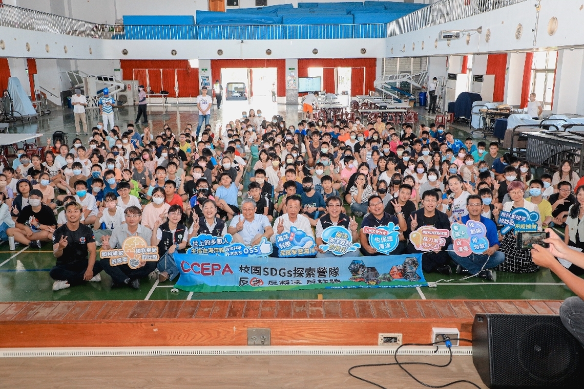 嘉義縣CCEPA營隊開幕 海洋知識教育提升學生素養