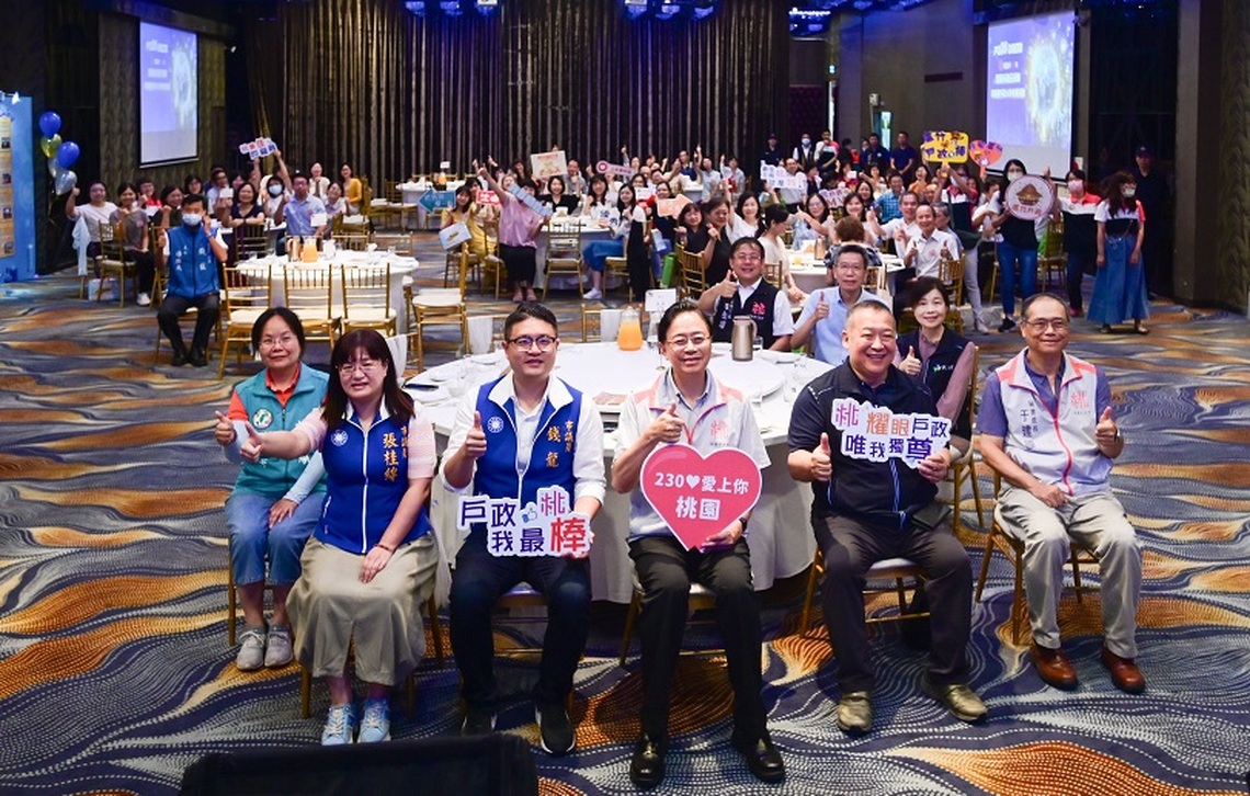 桃園市戶政評鑑獲六都第一 張善政勉勵同仁提供更優質服務