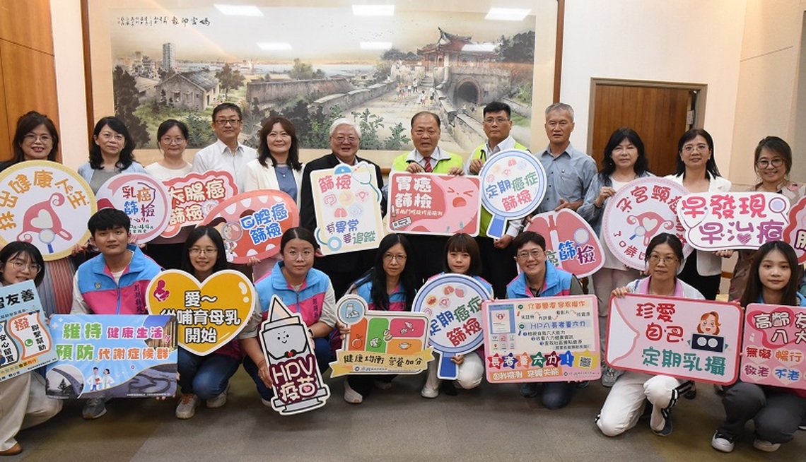 澎縣府與國民健康署攜手消除C肝