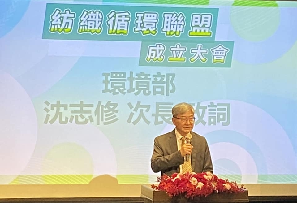 環境部沈志修次長致詞（記者黃楸玲／攝影）