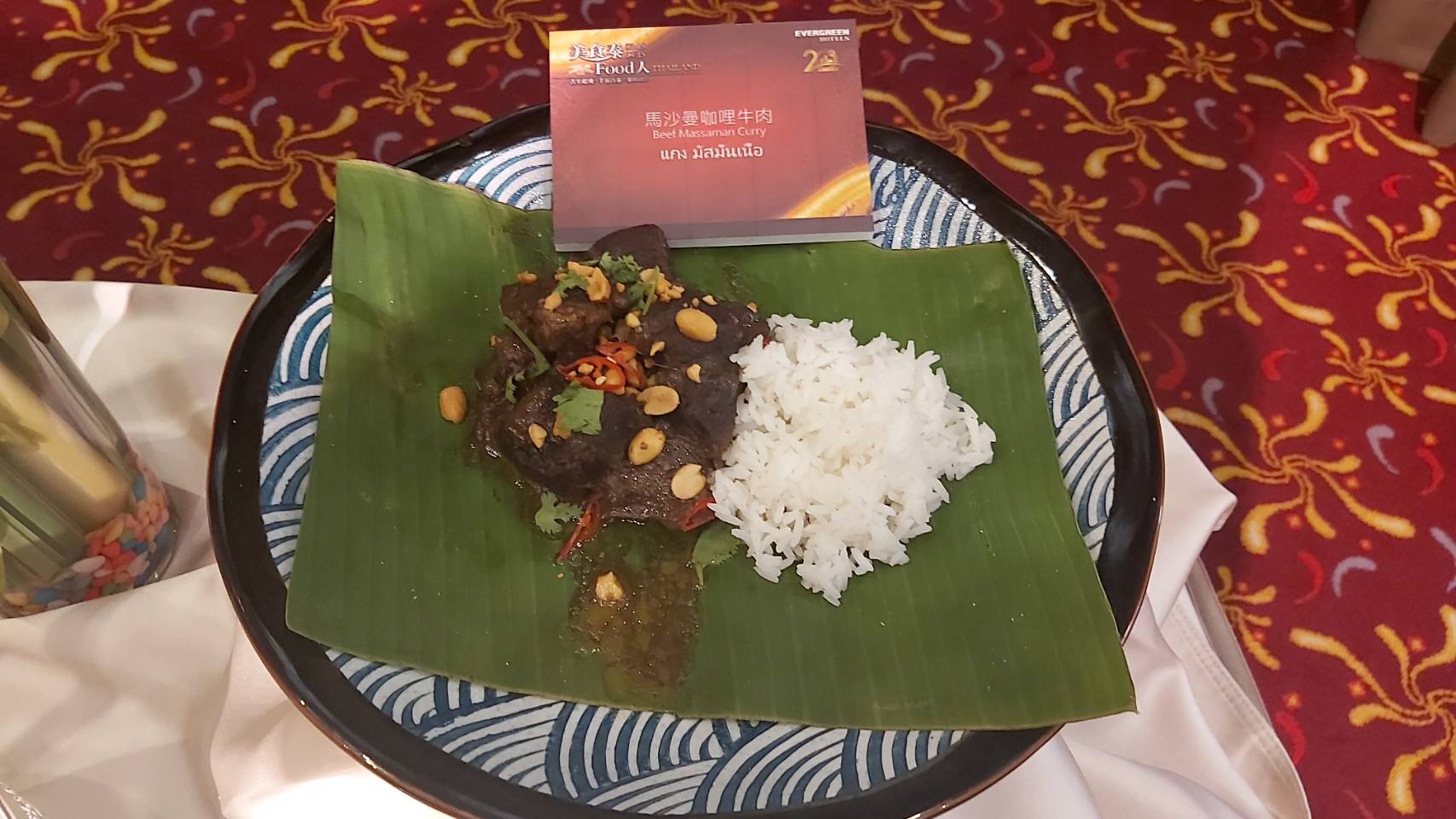 ▲獲CNN全球50大最佳美食之一的「瑪沙曼咖哩牛」。（圖／記者陳彥霖攝）