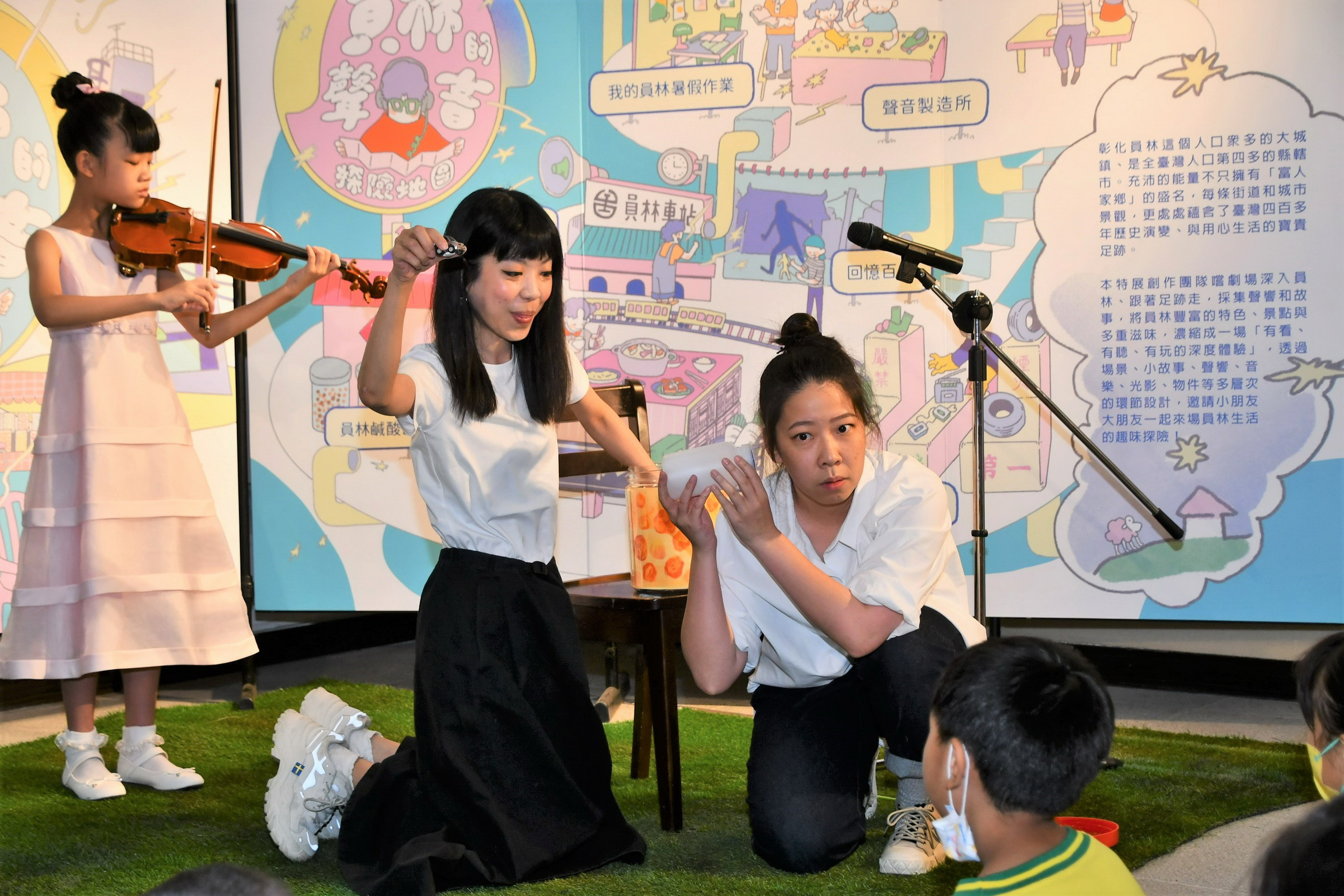 ▲2024彰化兒童藝術節首波推出聲音特展，把展區化身為縮小版的員林「聲景地圖」，讓小朋友可以聽得到、摸得到、玩得到。（記者張溎壕攝）