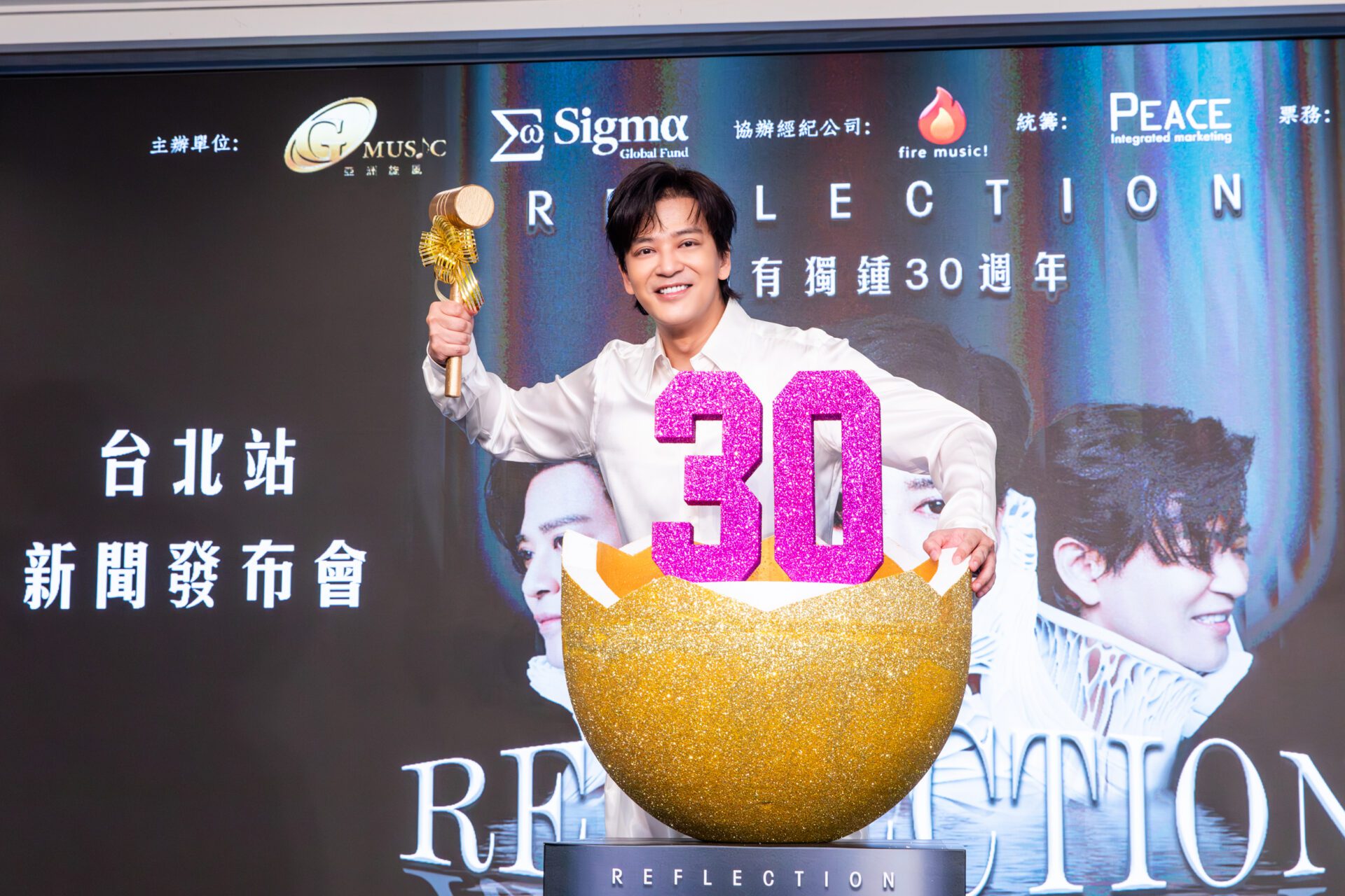 陳曉東出道30周年 向台粉宣告終於要「攻蛋」