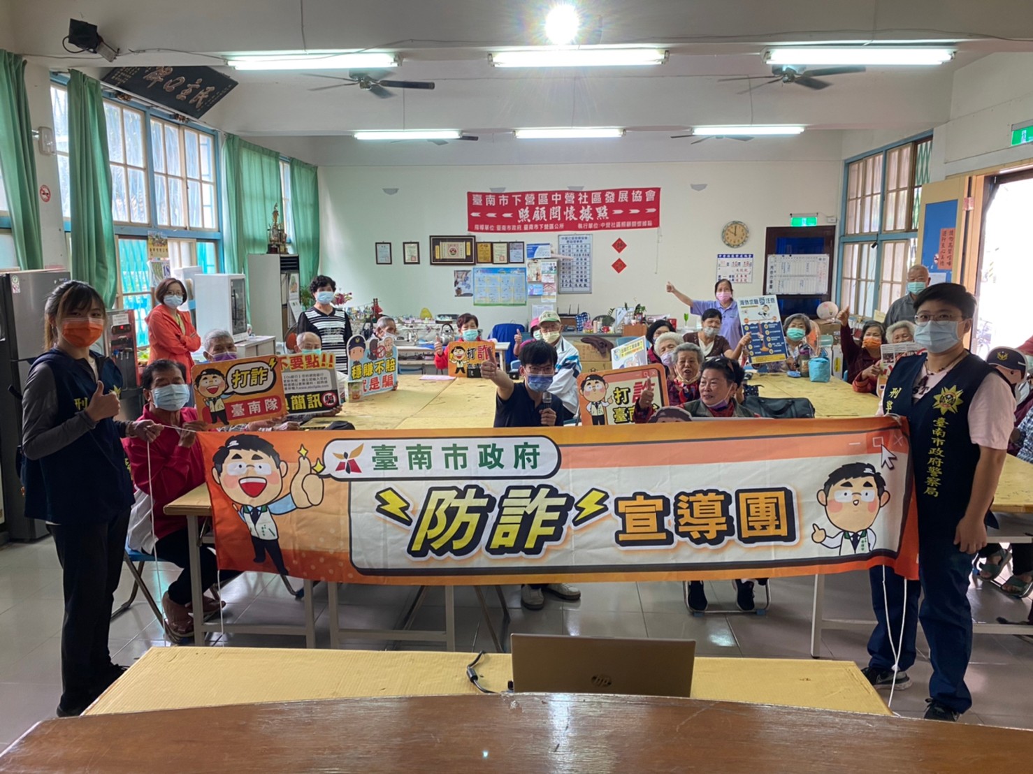 自我感覺良好?網路治安好感度調查,台南六都第1 自我感覺良好?網路治安好感度調查,台南六都第1