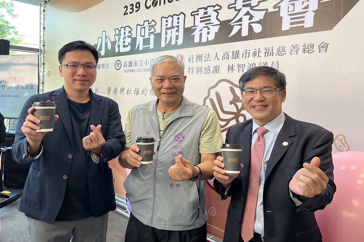 林智鴻助推公益  239青年培力咖啡小港醫院設新據點