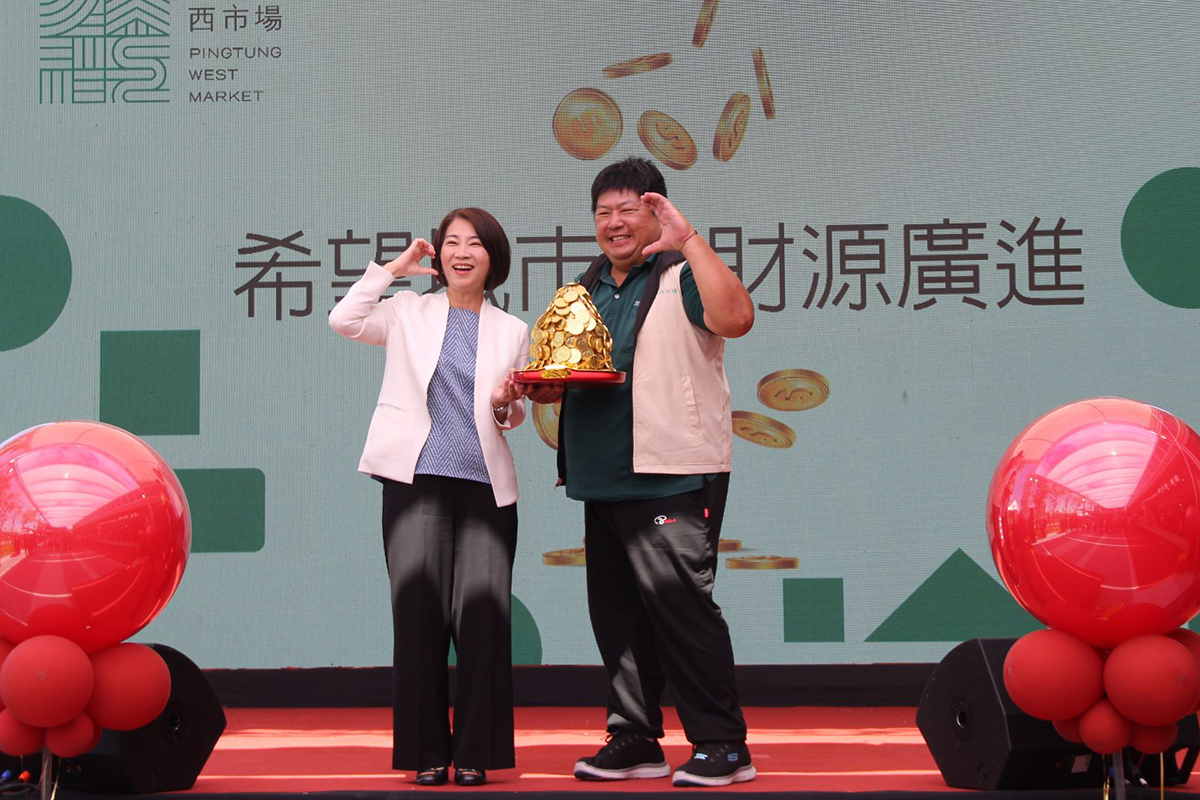 屏東西市場華麗轉身盛世開幕 蕭副總統贈好彩頭祝大發利市