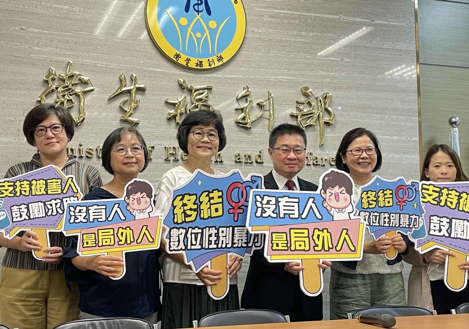 6成台人遭網路性別暴力！男同志被害最多 有人被「貓咪監視器」偷拍性影像 237
