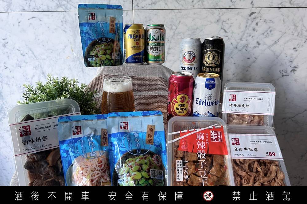 國手出發前「暖心必勝禮」曝光 天母啤酒節全聯陪你嗨翻天 時時香進駐遠雄廣場 馬辣參賽台中鍋烤節 257