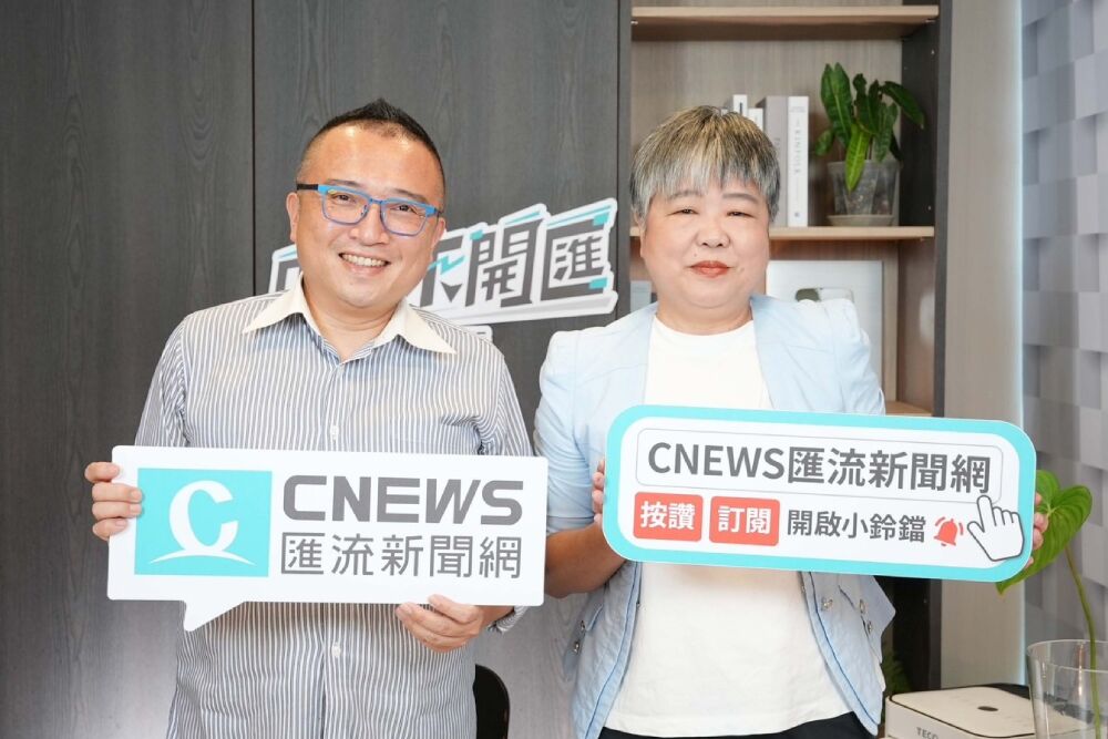 中午來開匯/反擊抹紅、亂貼標籤 周榆修轟:每天睜眼就找敵人 241 照片來源:CNEWS匯流新聞網
