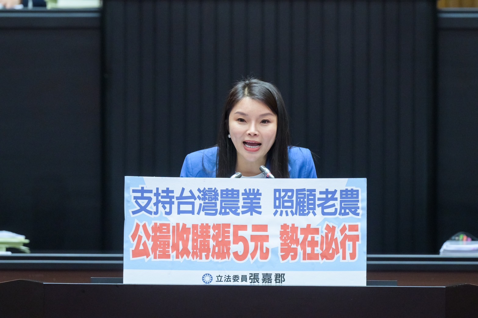 照片來源：立法委員張嘉郡辦公室