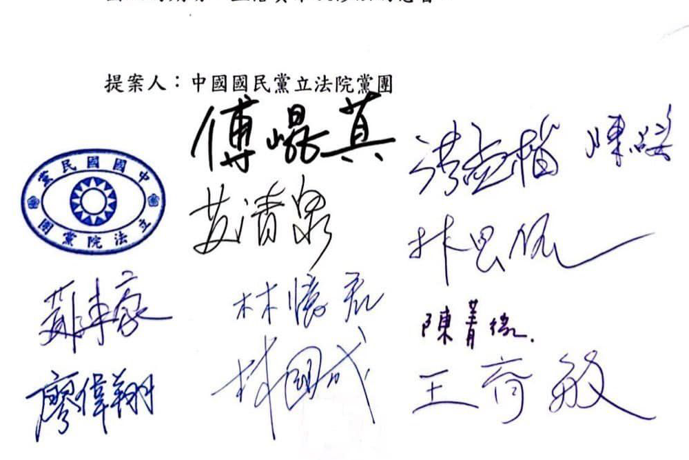 健保點值協商總算有結論 陳菁徽:民進黨不要當醫療崩盤罪人 242 照片來源:陳菁徽臉書