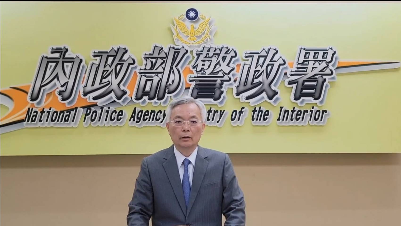 員警因公傷亡撫卹太低? 警署長:研議修法放寬殉職認定 248 員警因公傷亡撫卹太低? 警署長:研議修法放寬殉職認定 247