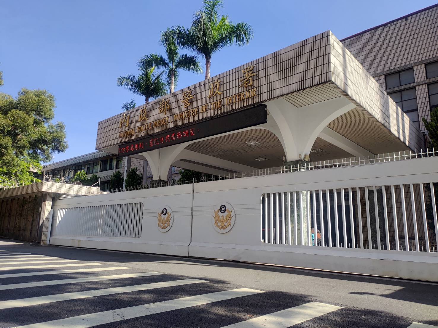 員警因公傷亡撫卹太低? 警署長:研議修法放寬殉職認定 250 員警因公傷亡撫卹太低? 警署長:研議修法放寬殉職認定 249