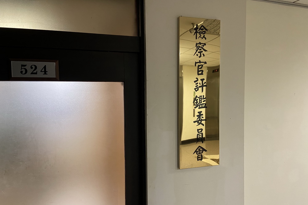 檢察官煞到女書記官上演跟蹤堵人 檢評會建議移送懲戒法院 246 檢察官煞到女書記官上演跟蹤堵人 檢評會建議移送懲戒法院 245