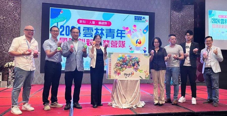 雲林創業營隊帶領青年掌握國際先勢脈動