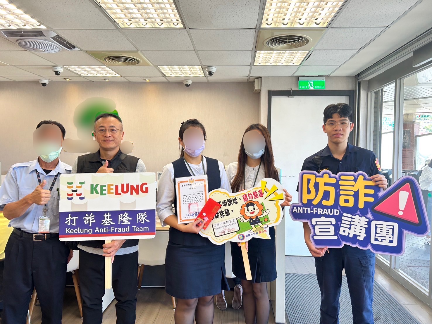 第一分局至金融機構頒發感謝狀。(記者薛秀蓮翻攝)