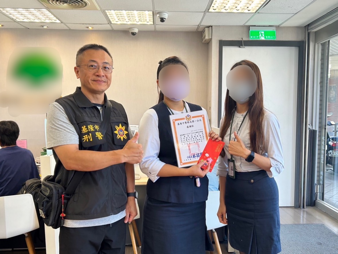 第一分局至金融機構頒發感謝狀。(記者薛秀蓮翻攝)
