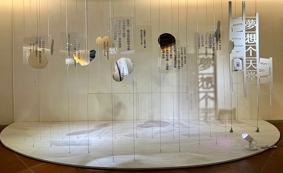 新北客家迷彩學特展 訴說客家文化底蘊