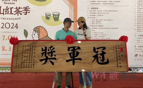 全國紅茶小葉種製茶技術競賽 嘉義縣茶農勇奪1冠1亞2季軍