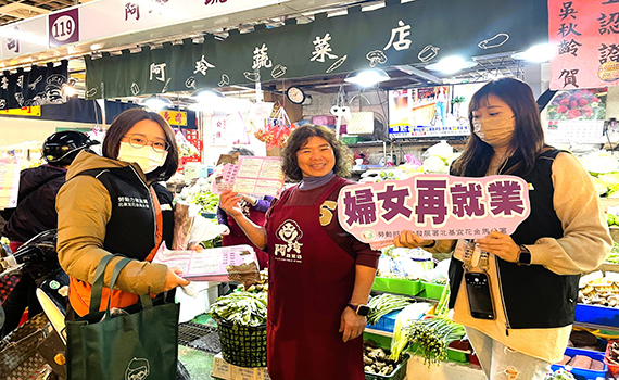 推動「婦女再就業計畫」 羅東就業中心掃街宣傳