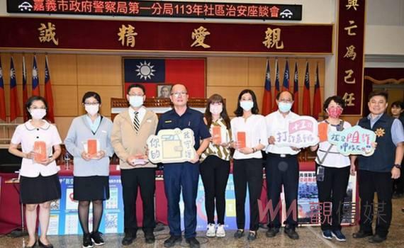嘉義市警一分局打詐LINE通報 警銀合作攔阻件數提高
