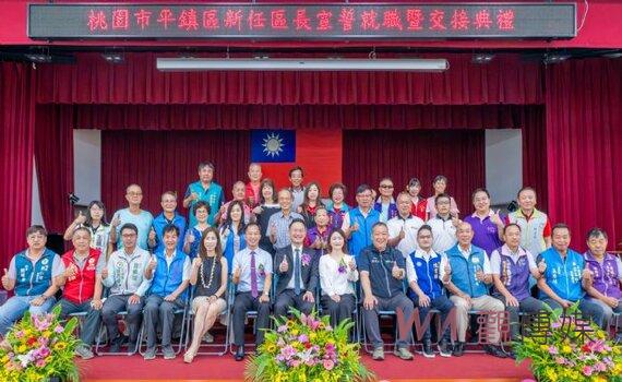 桃園平鎮新任區長就職 蕭巧如:重視民眾意見推動建設加速地方發展