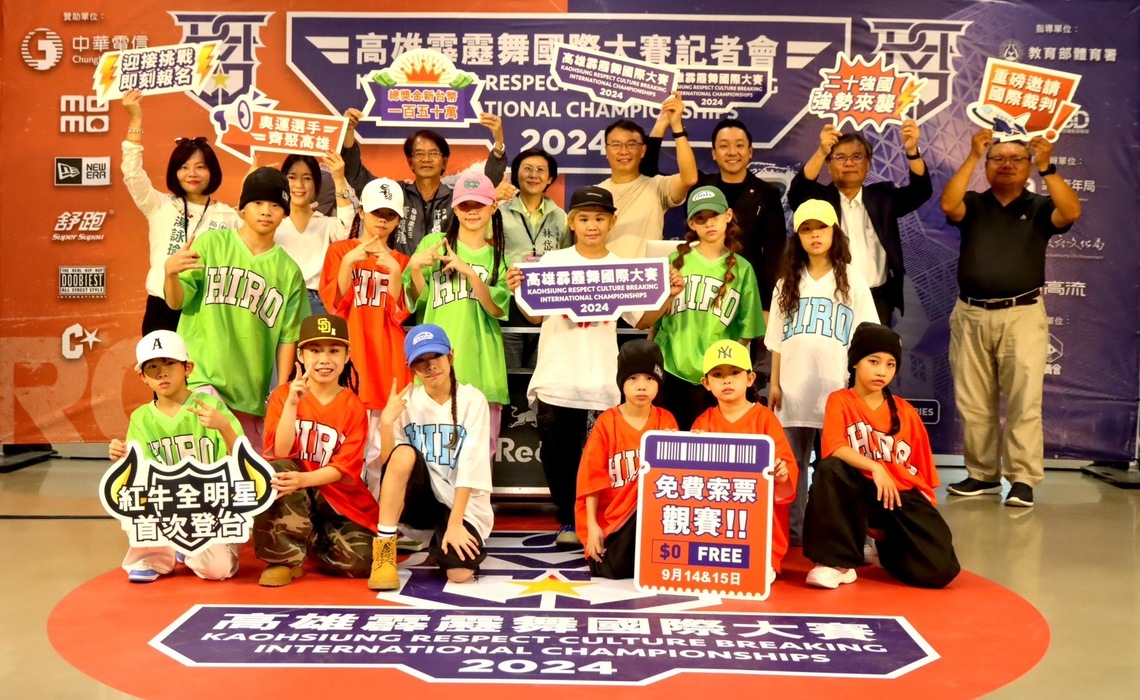 漾新聞|霹靂舞首度列入奧運 高雄霹靂舞國際大賽發出英雄帖廣邀世界好手一起尬舞