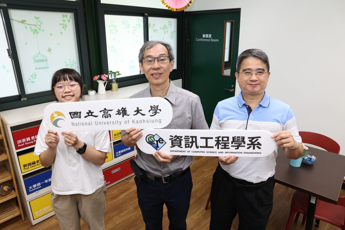漾新聞|高雄大學資工系黃健峯、洪宗貝、林彧頎利用生成式AI 精準預測股市