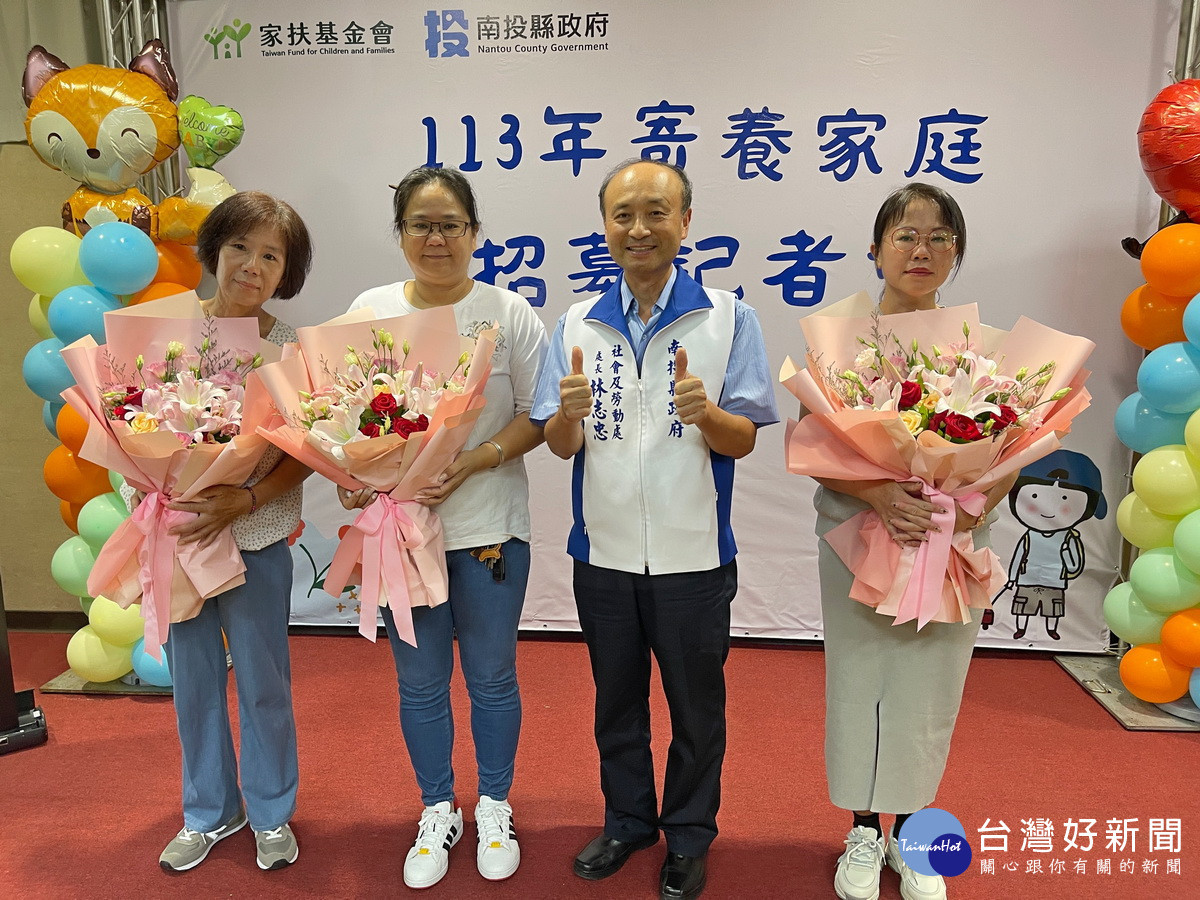 縣府社勞處長林志忠向寄養家庭致謝忱。(南投家扶提供)