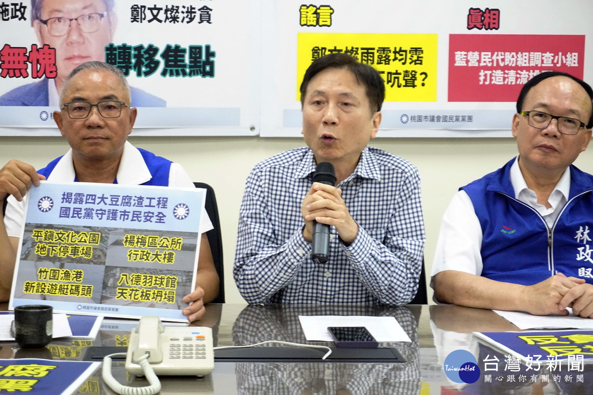 桃園市議會國民黨團副召集人詹江村<br /><br />