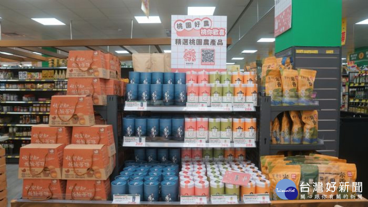 楓康超市桃園青埔店,設置「桃園好農」專區。<br /><br />