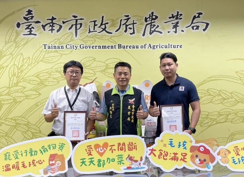 ▲臺南市動物防疫保護處頒發感謝狀予財團法人家樂福文教基金會及希爾斯寵物營養_（圖／記者王俊勝 翻攝）