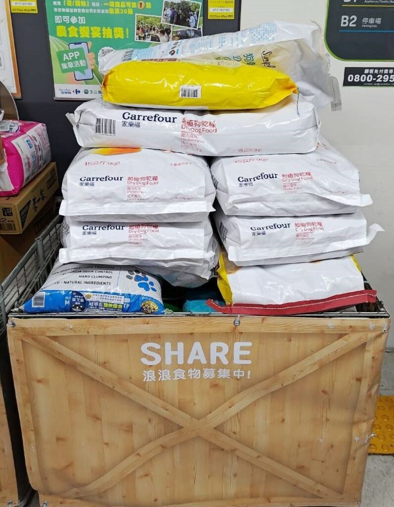 ▲家樂福於本市各分店設置「募集犬貓飼料花車平台」專區（圖／記者王俊勝 翻攝）